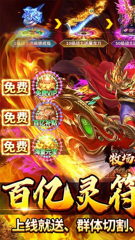 牧场传奇图1