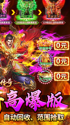 牧场传奇图2