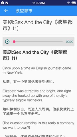 英语听力宝[图1]