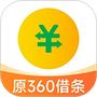 奇富借条
