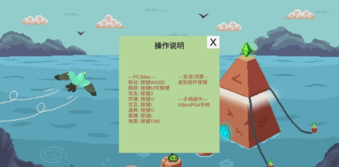 史莱姆公主图2
