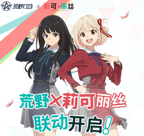 荒野行动[图1]