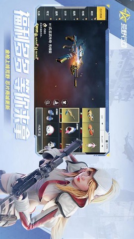 荒野行动图1