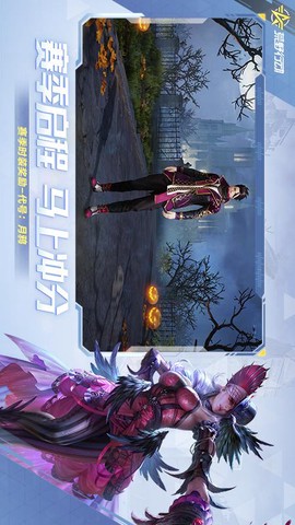 荒野行动图2