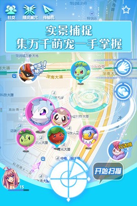 口袋大师[图1]