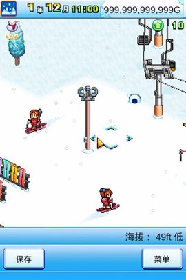 闪耀滑雪场物语[图4]