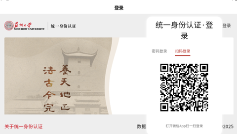 云中苏大图3