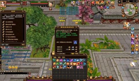 新天龙八部武魂怎么洗