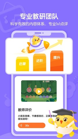 音乐壳图1