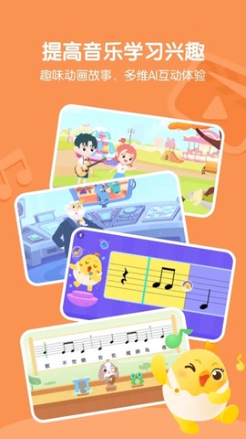 音乐壳图2