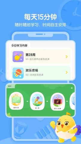 音乐壳图3