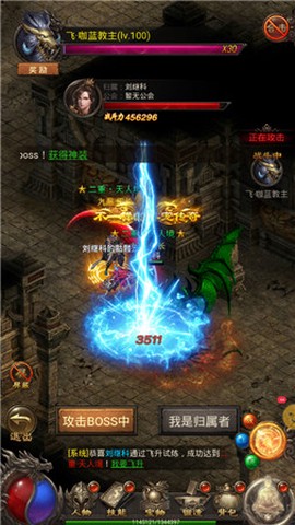 蓝月高爆版图1