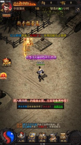 蓝月高爆版图3