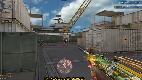 穿越火线怎么领取雷神