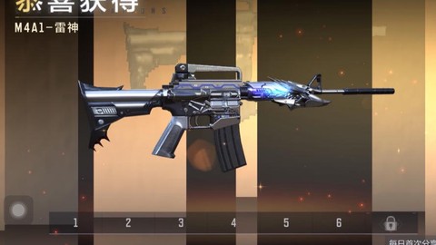 穿越火线怎么领取雷神[图2]
