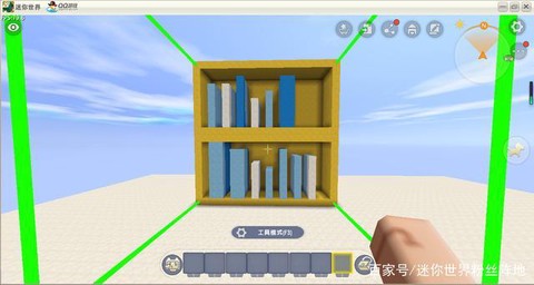 迷你世界书柜怎么制作