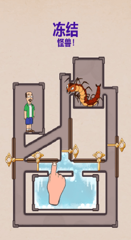 脑洞小天才[图1]