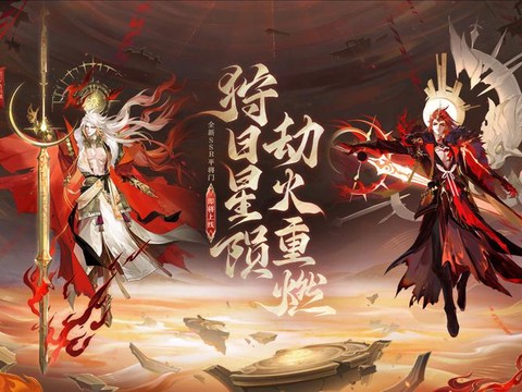 阴阳师什么角色厉害[图1]