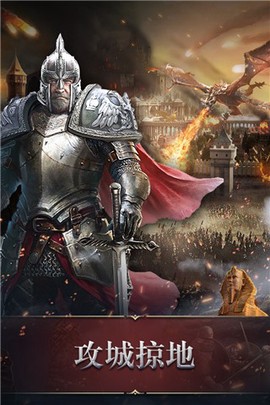 统治与文明[图1]