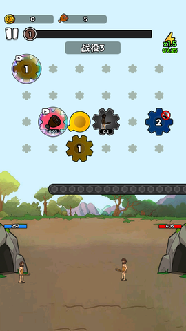 人类无限进化[图5]