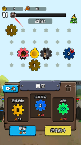 人类无限进化[图6]