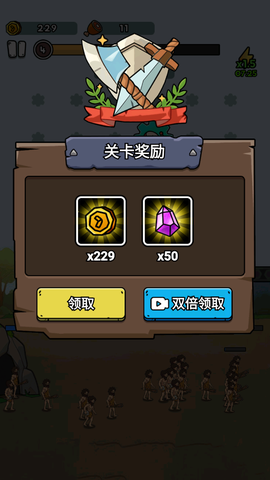 人类无限进化[图8]