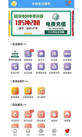 荣耀渭南网[图1]