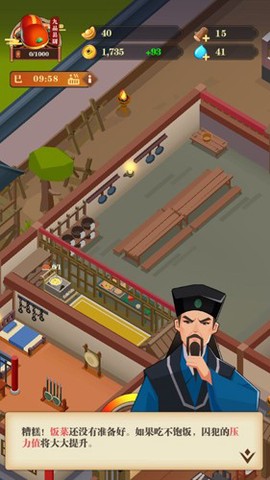 秘闻异事录[图2]