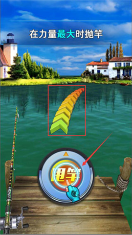 全民钓鱼2[图5]