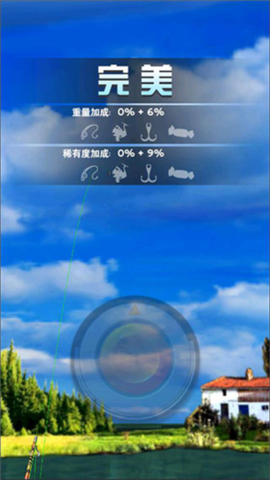 全民钓鱼2[图6]