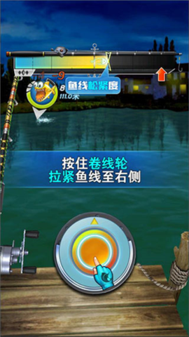 全民钓鱼2[图7]