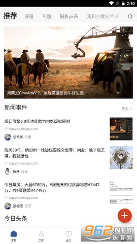 幕后英雄[图1]