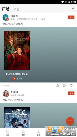 幕后英雄图3