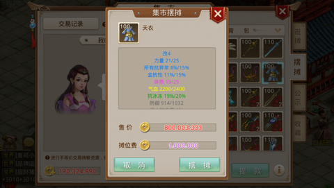 问道手游如何刷金币[图2]