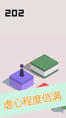 跳一跳最新版图3