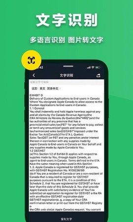 音速扫描仪[图1]