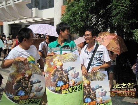 龙之谷偶像基金是什么[图1]