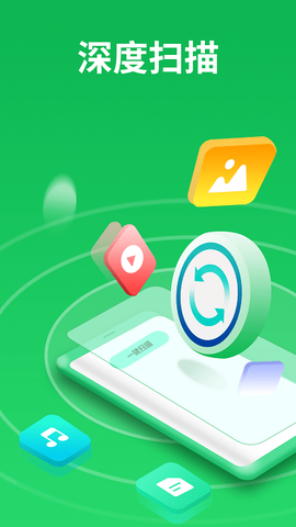 微恢复大师[图1]