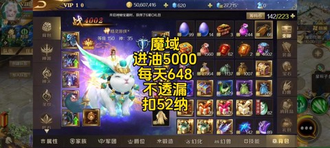 魔域梦魇幻境怎么过