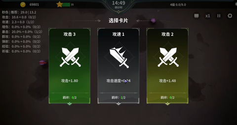 另一个幸存者[图3]