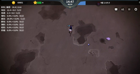 另一个幸存者[图4]