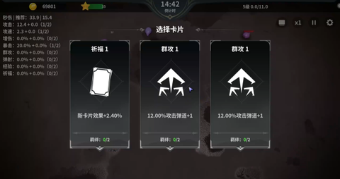 另一个幸存者[图5]