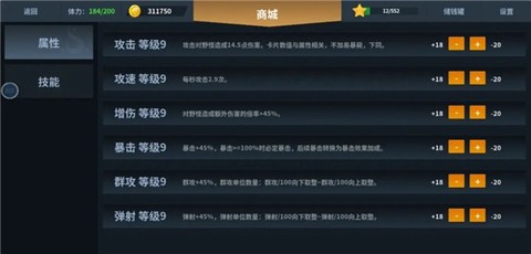 另一个幸存者[图8]