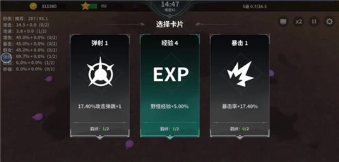 另一个幸存者[图9]