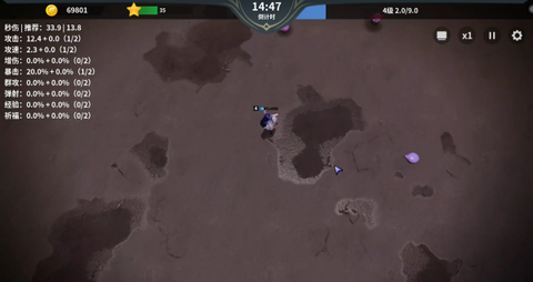 另一个幸存者图3