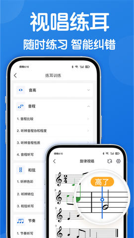 乐理手册图2
