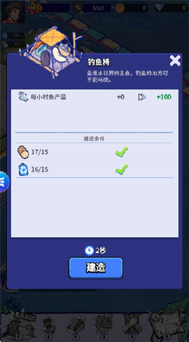 疯狂水世界[图1]