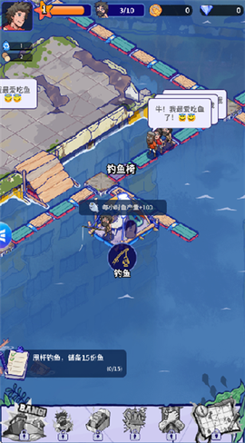 疯狂水世界[图2]