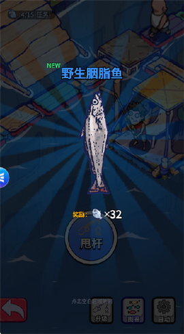 疯狂水世界[图4]