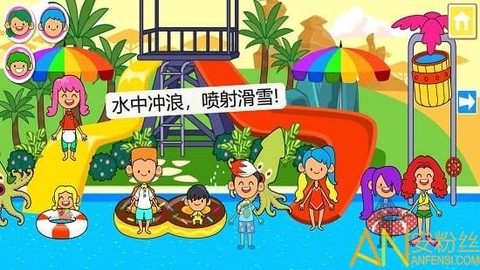 迷你小镇水上乐园[图1]